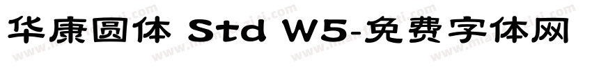 华康圆体 Std W5字体转换